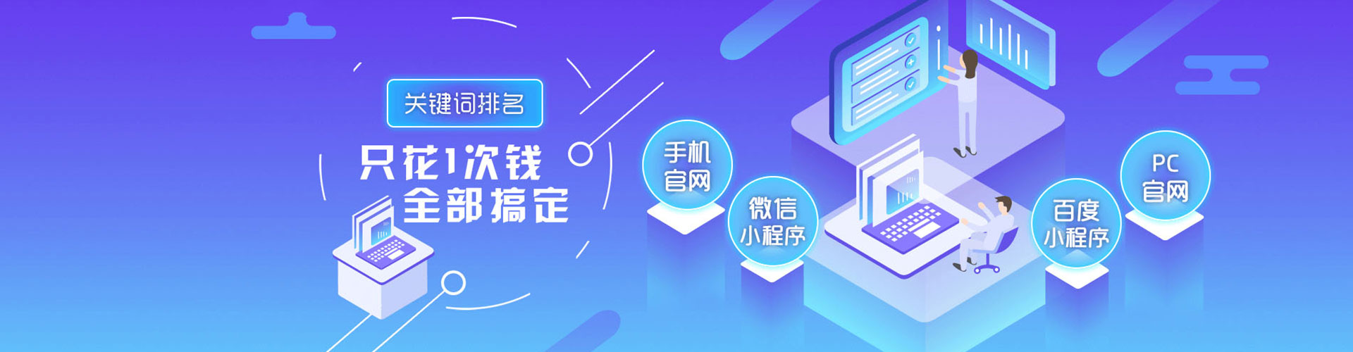 潜山sem外包